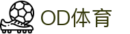 OD中国有限公司官网-OD体育官方网站